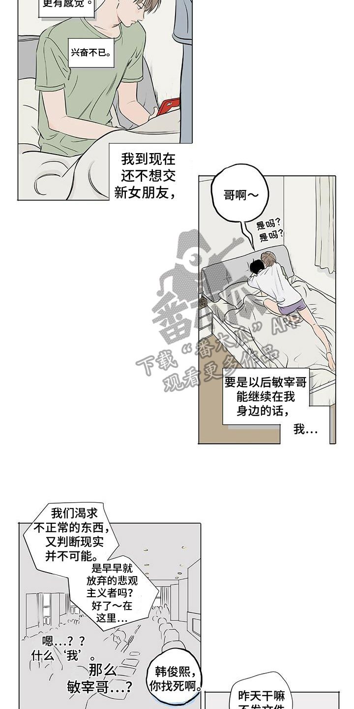 第8话5