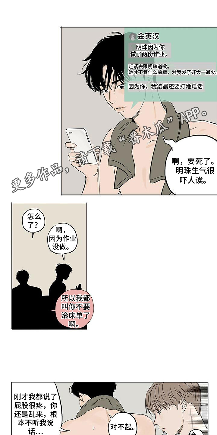 第7话0