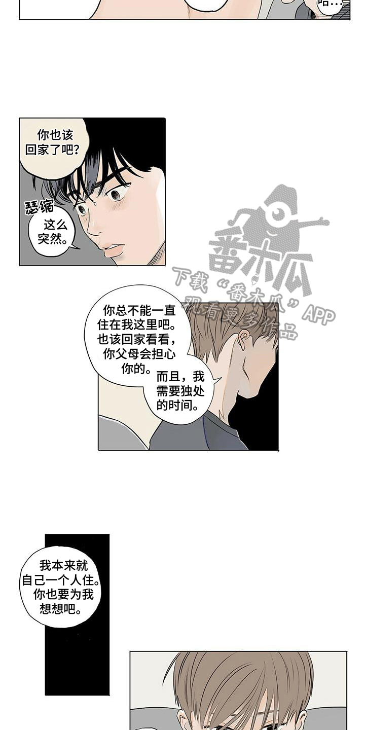 第7话1