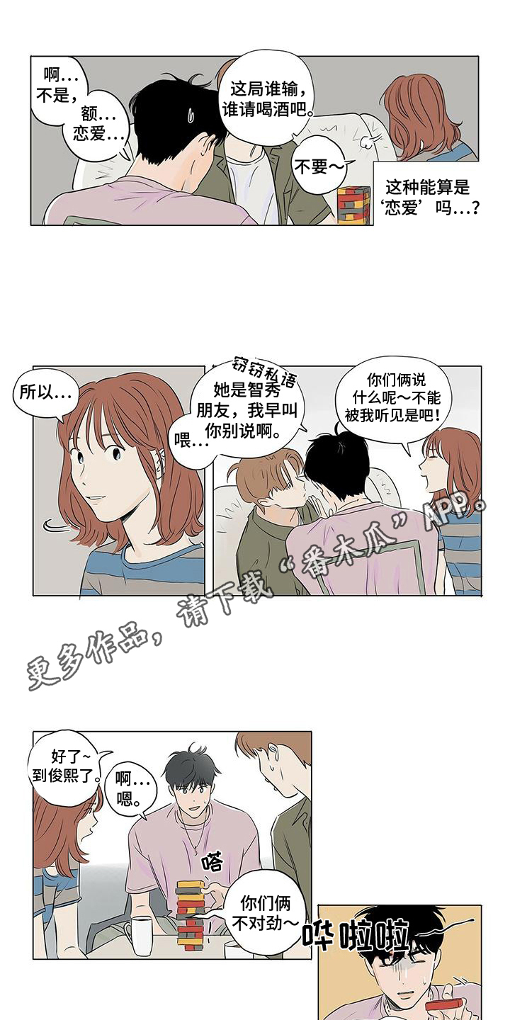 第6话0