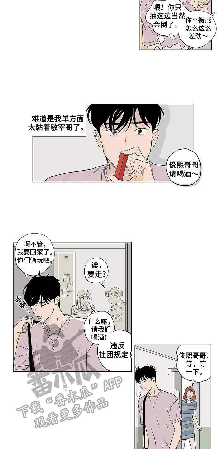 第6话1