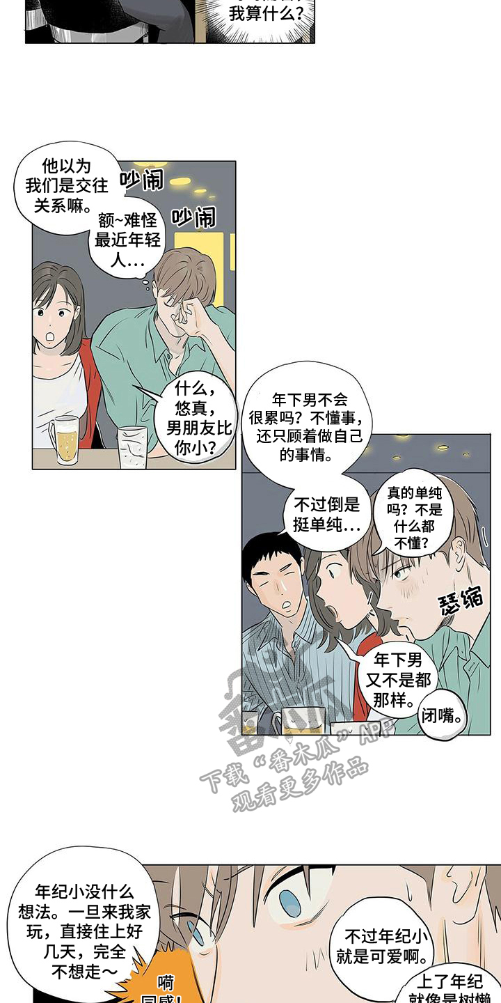 第6话4