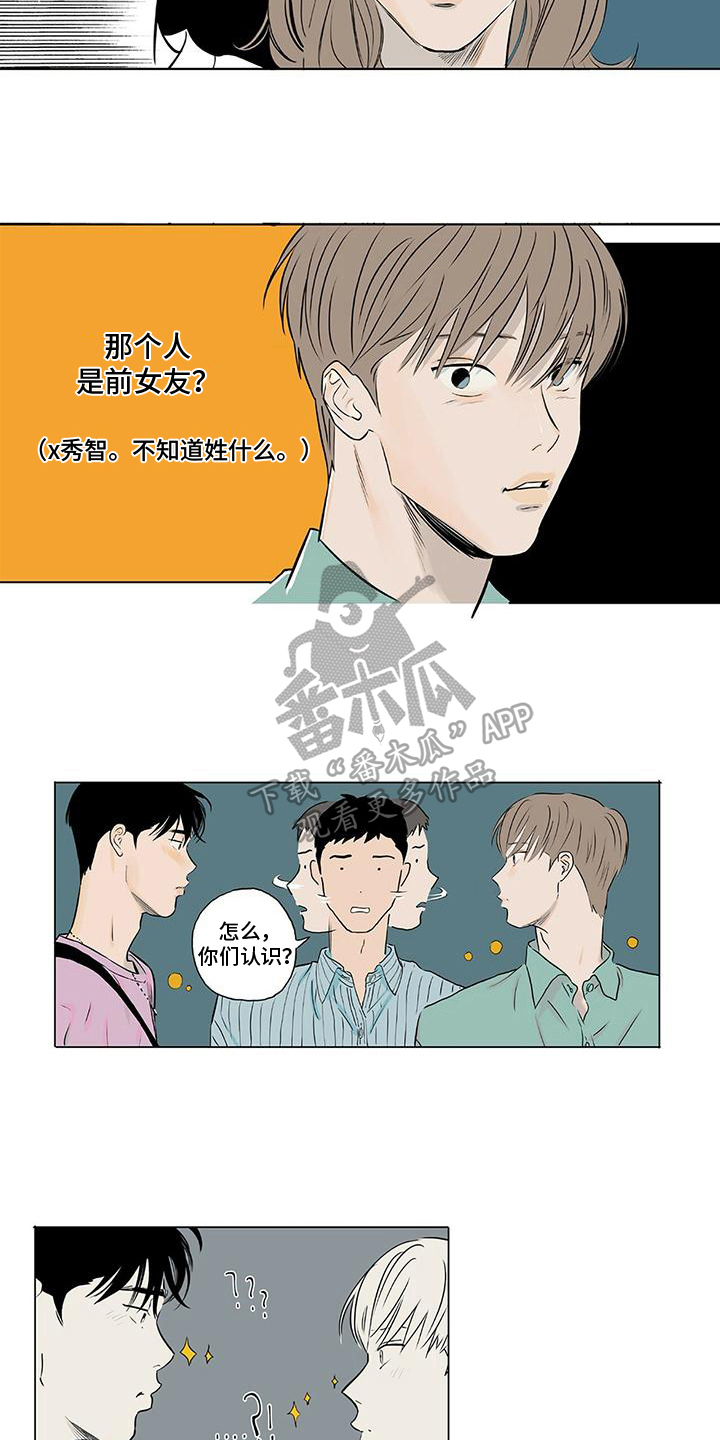 第4话1