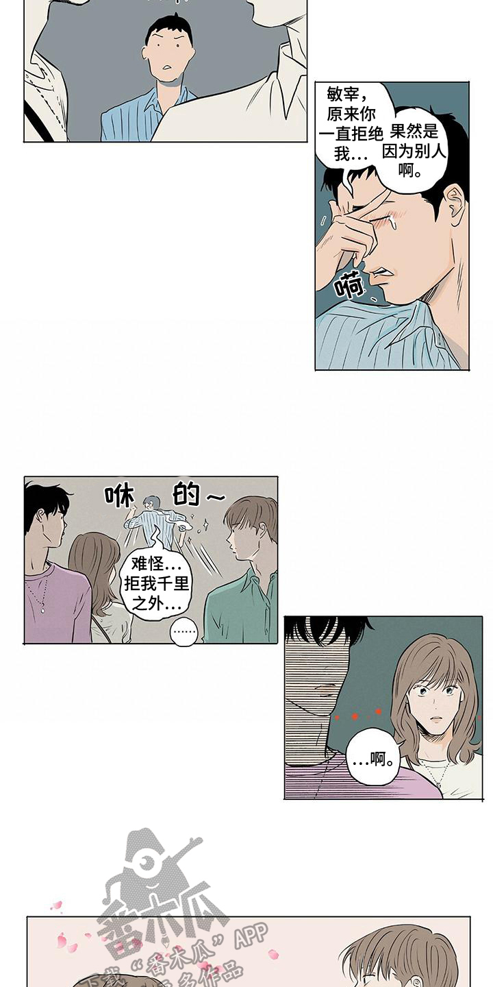 第4话2