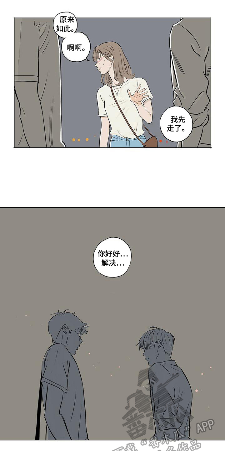 第4话4