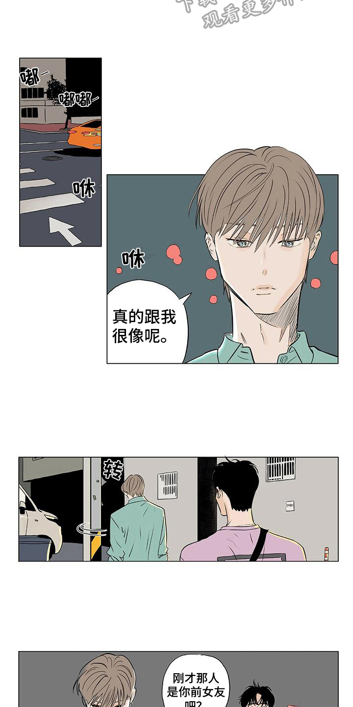 第4话5