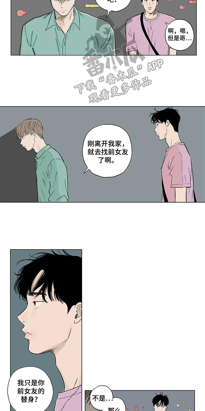 第4话6