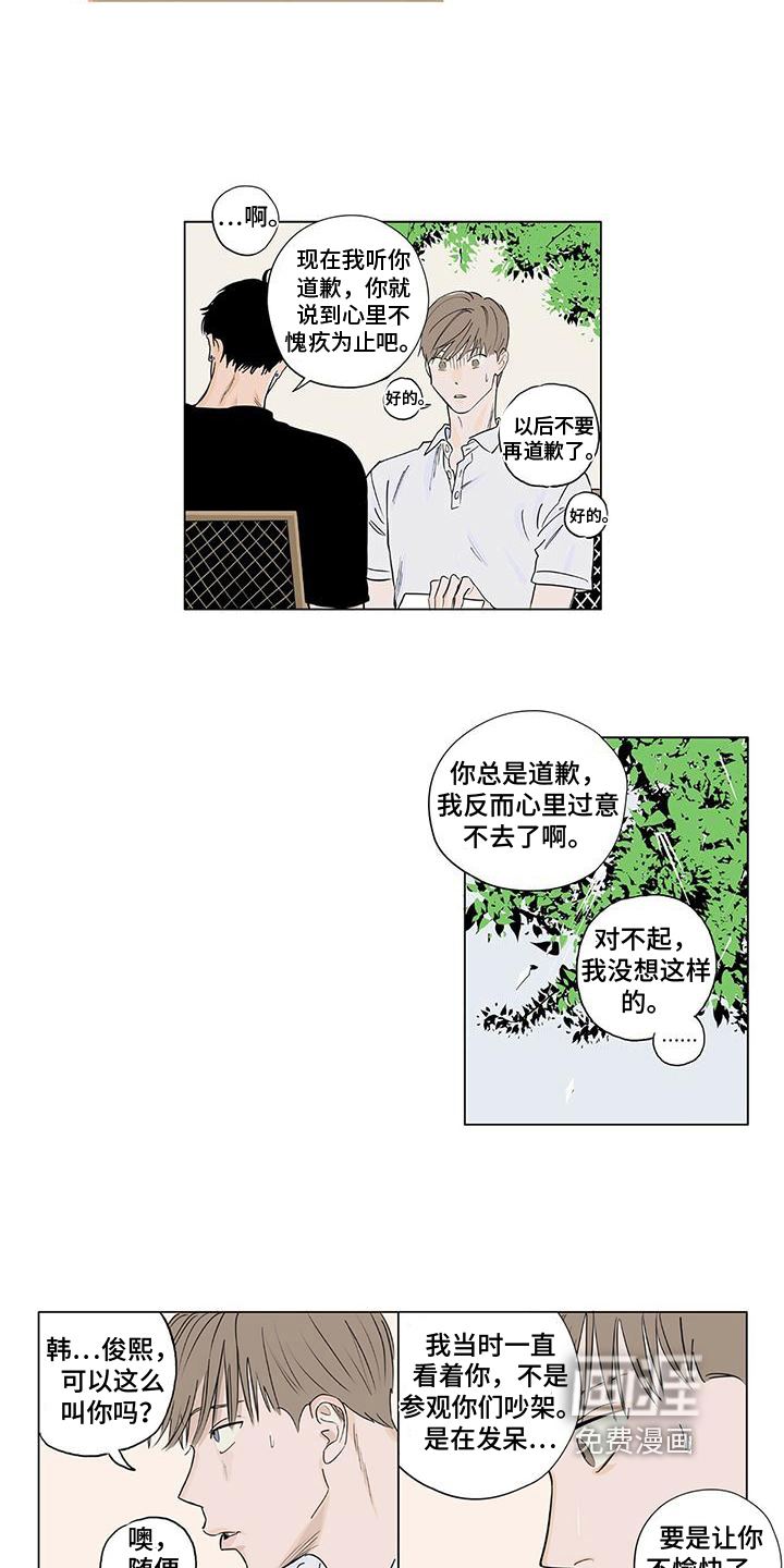 第4话8