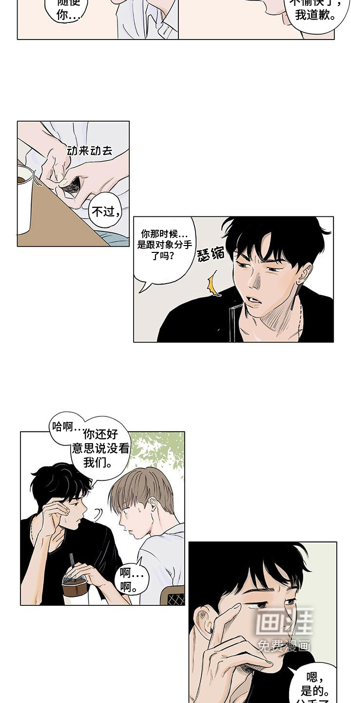 第4话9