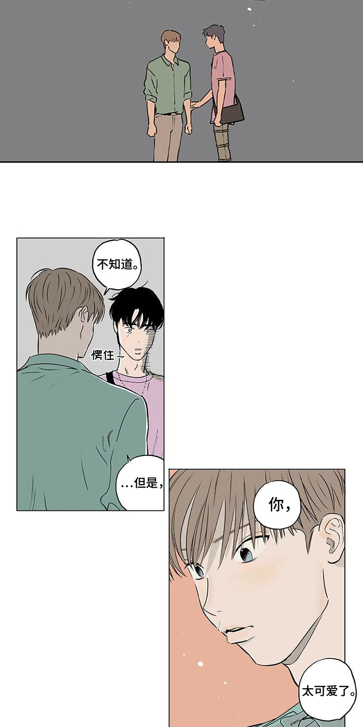 第3话2