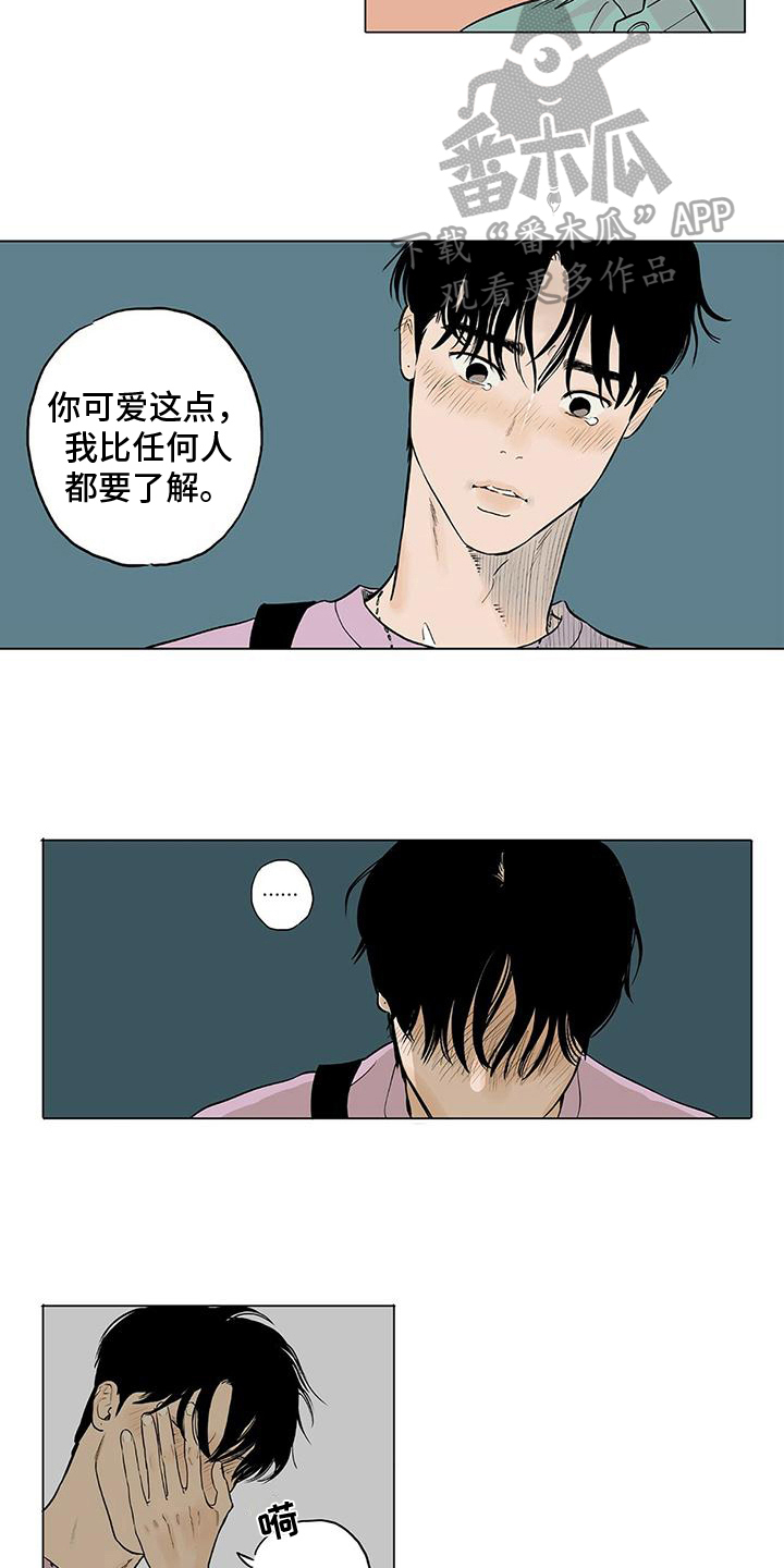 第3话3