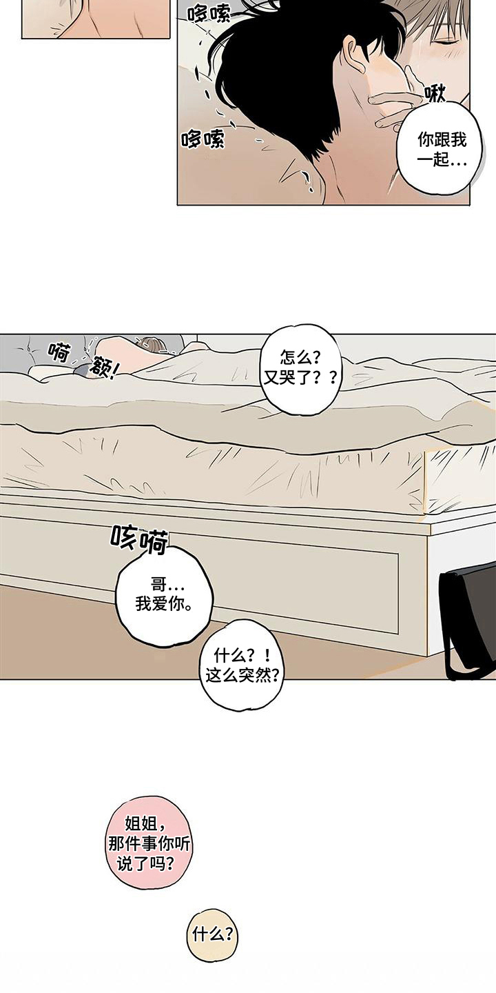 第2话1