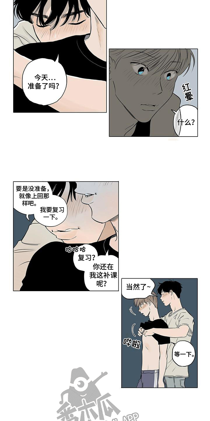 第1话2