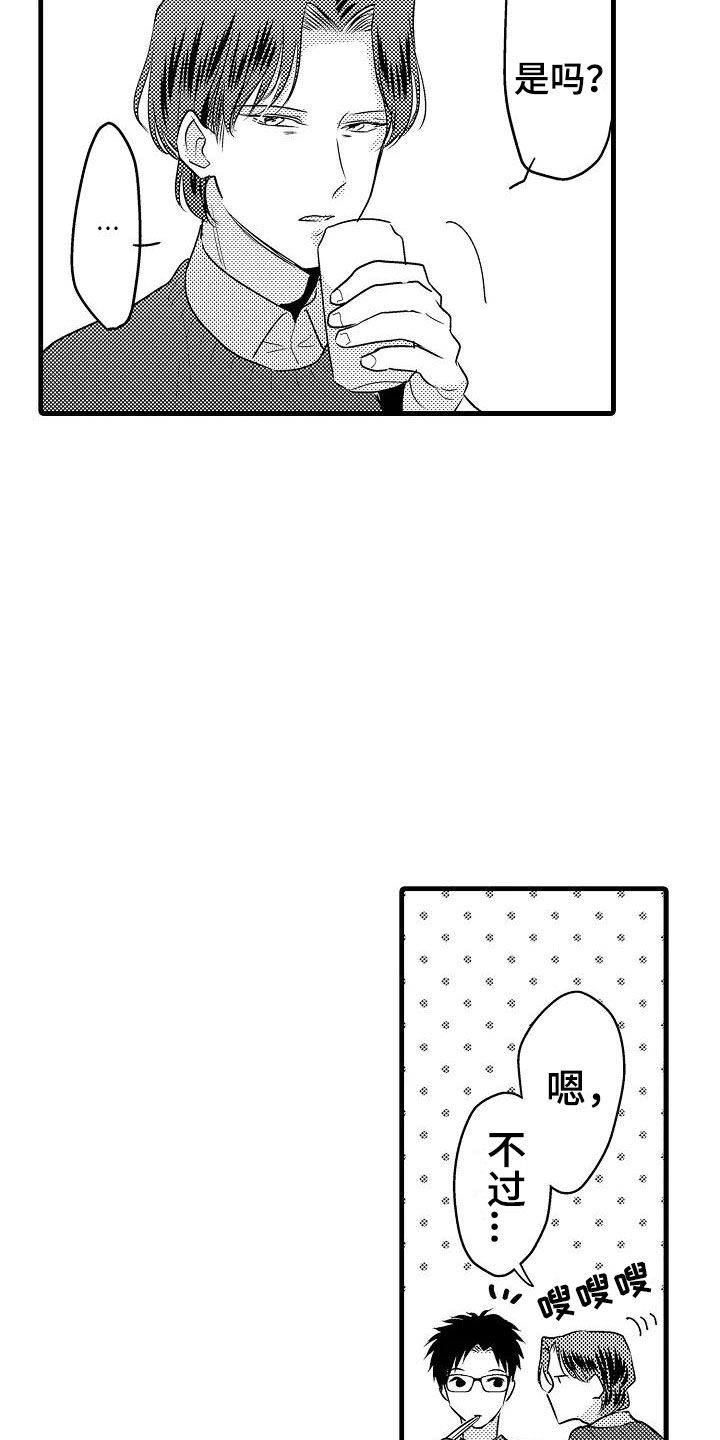 第30话15