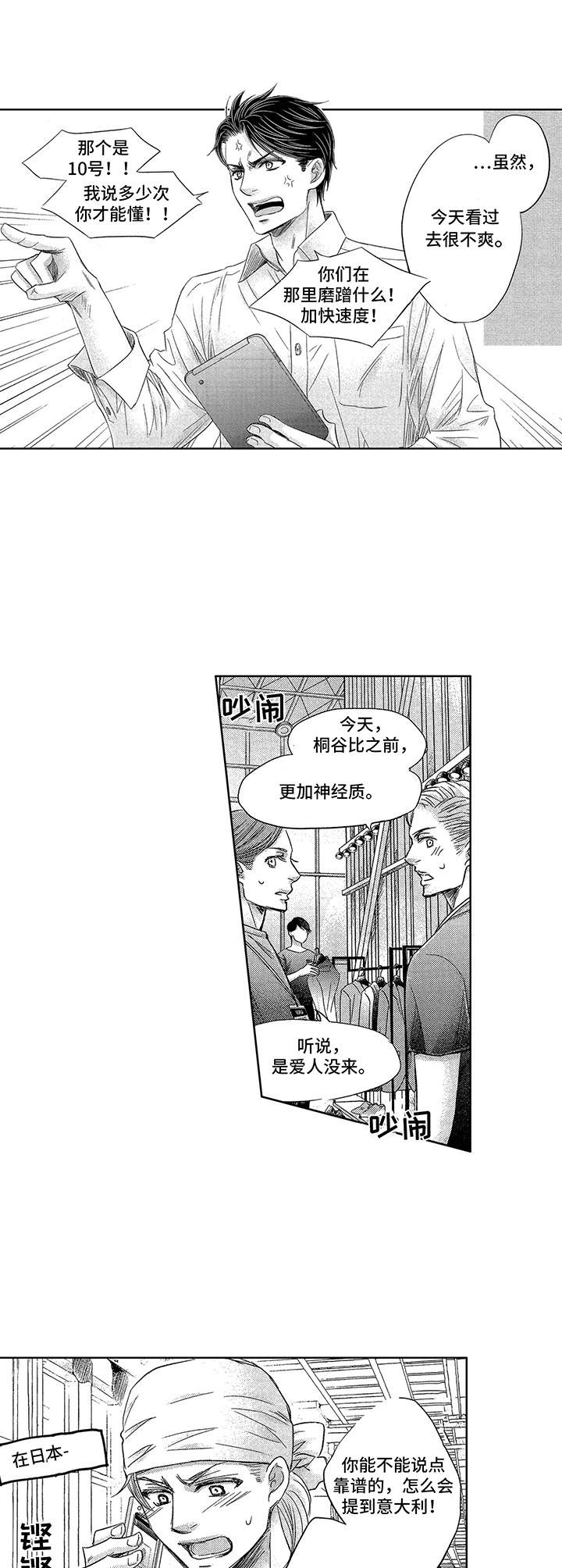 第22话1