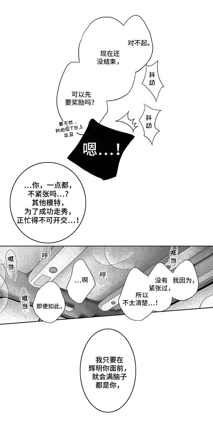 第22话4