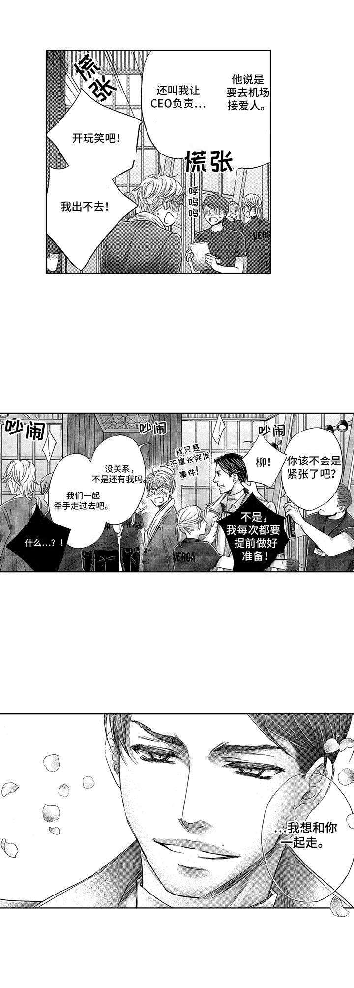 第22话8