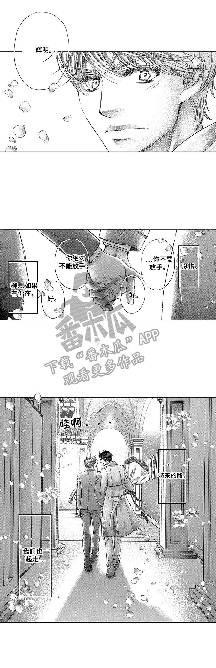 第22话9