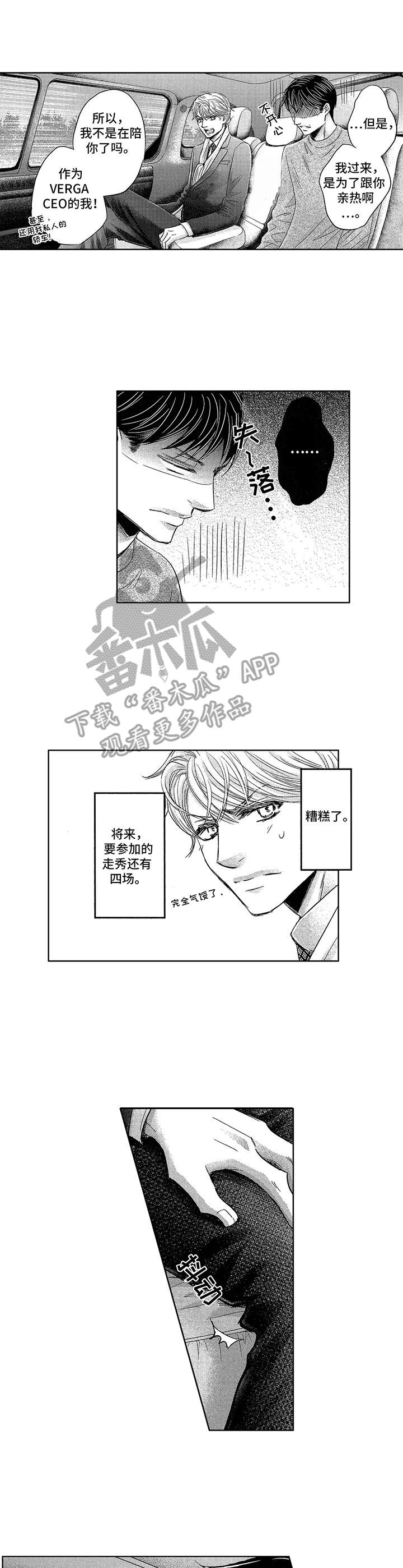 第21话2