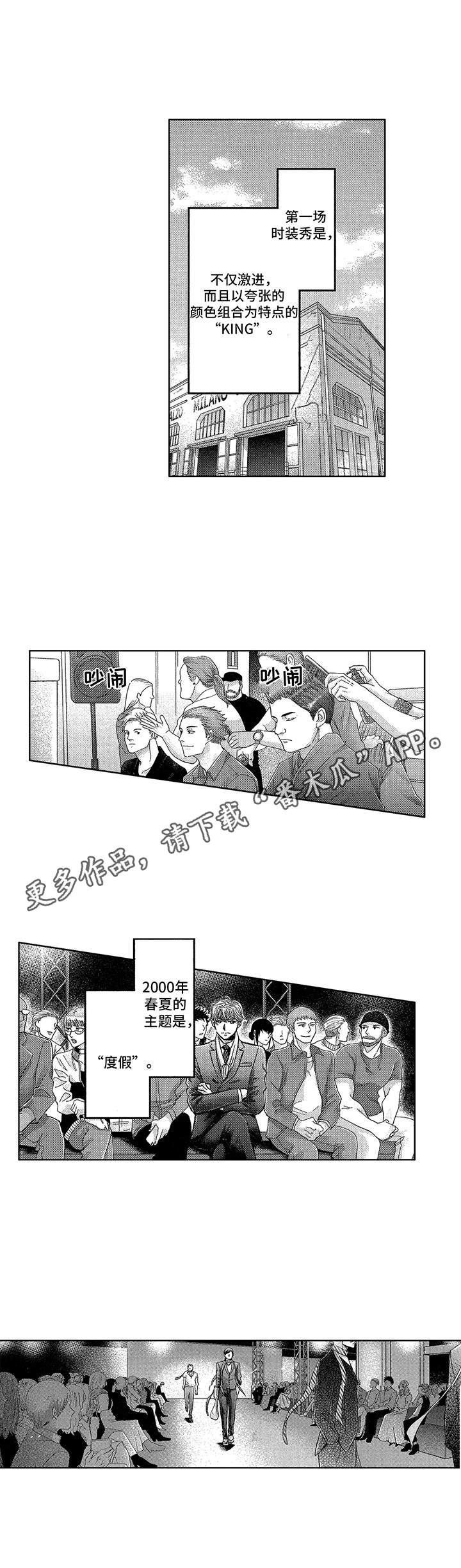 第21话4
