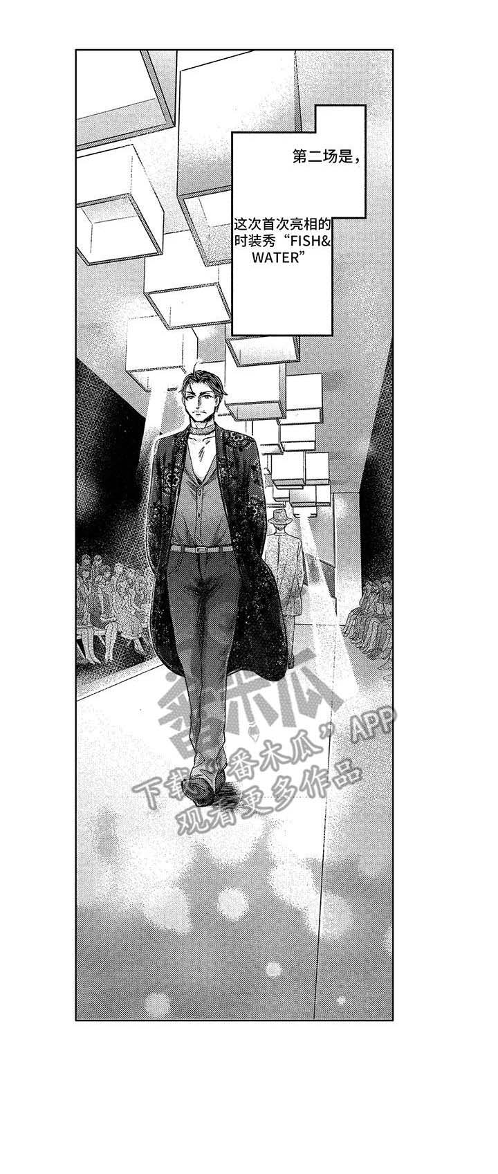 第21话6