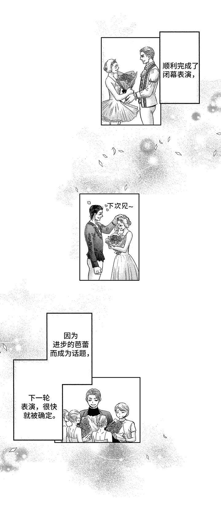 第20话1