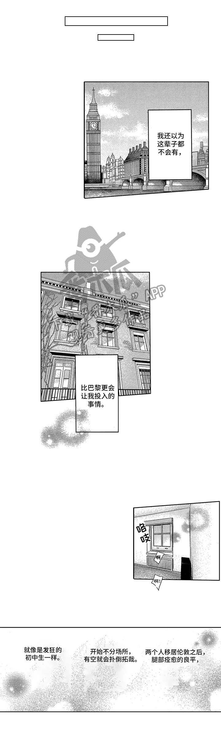 第20话4