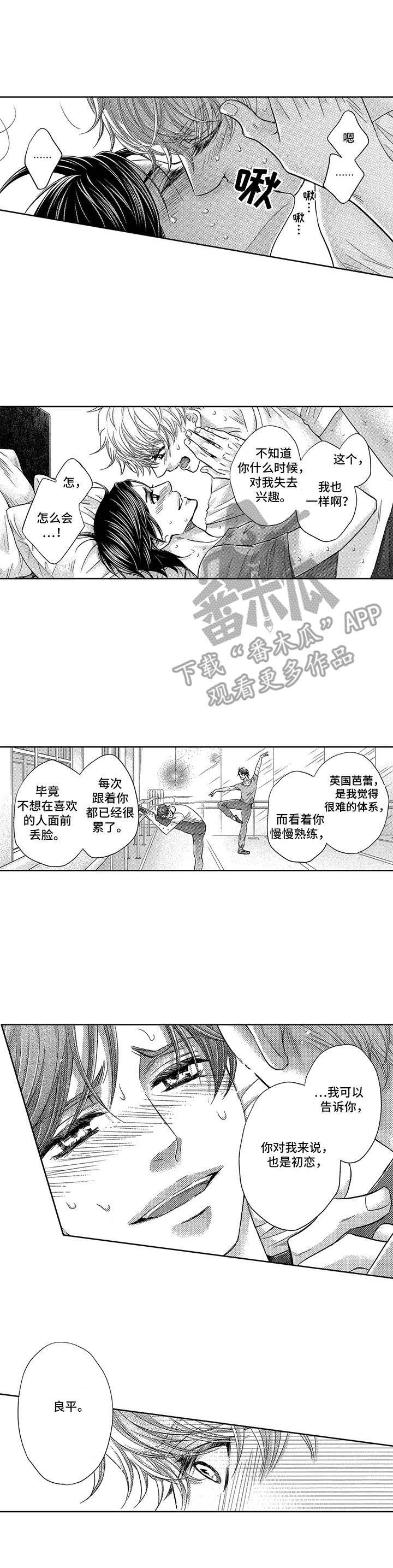第20话7