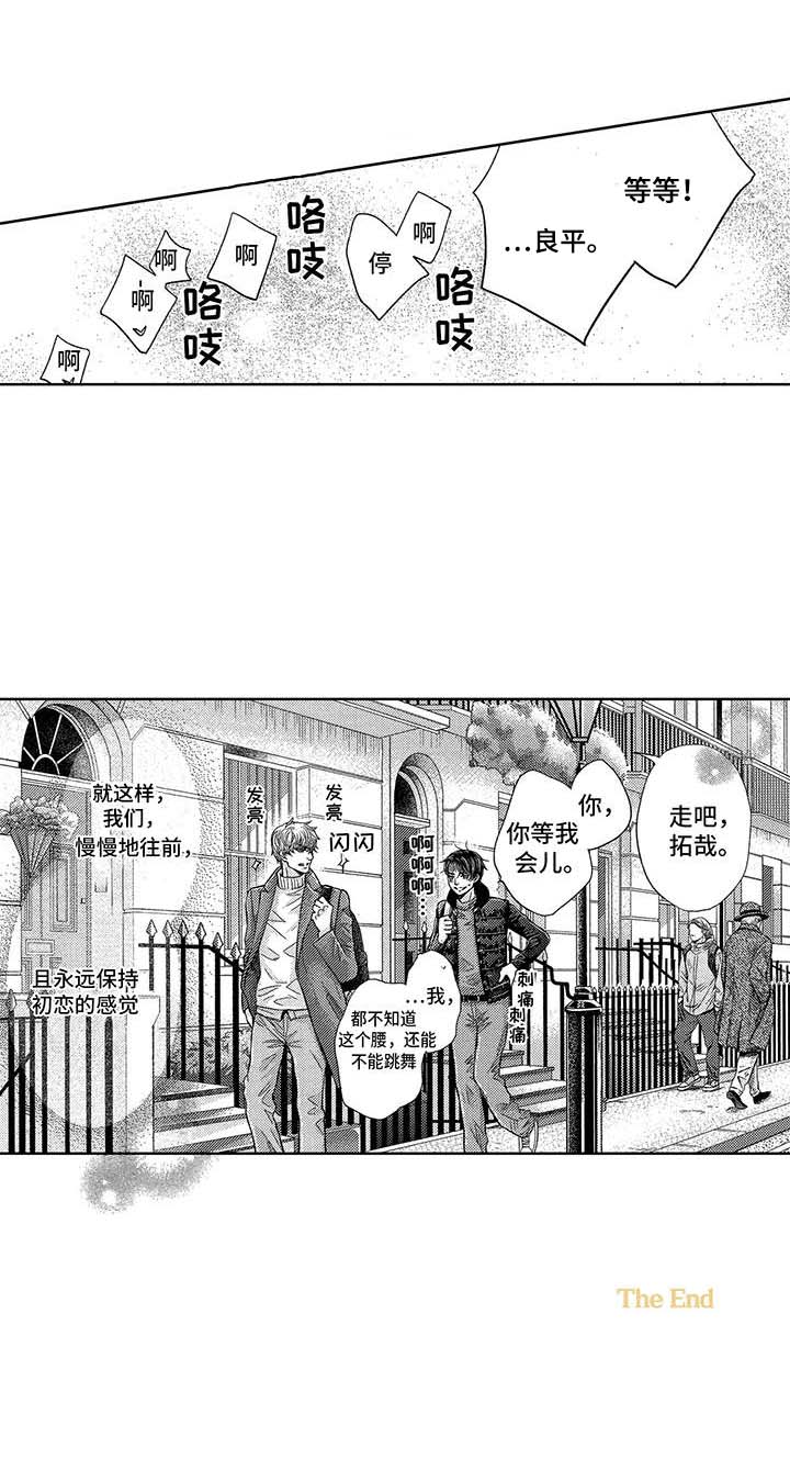 第20话9