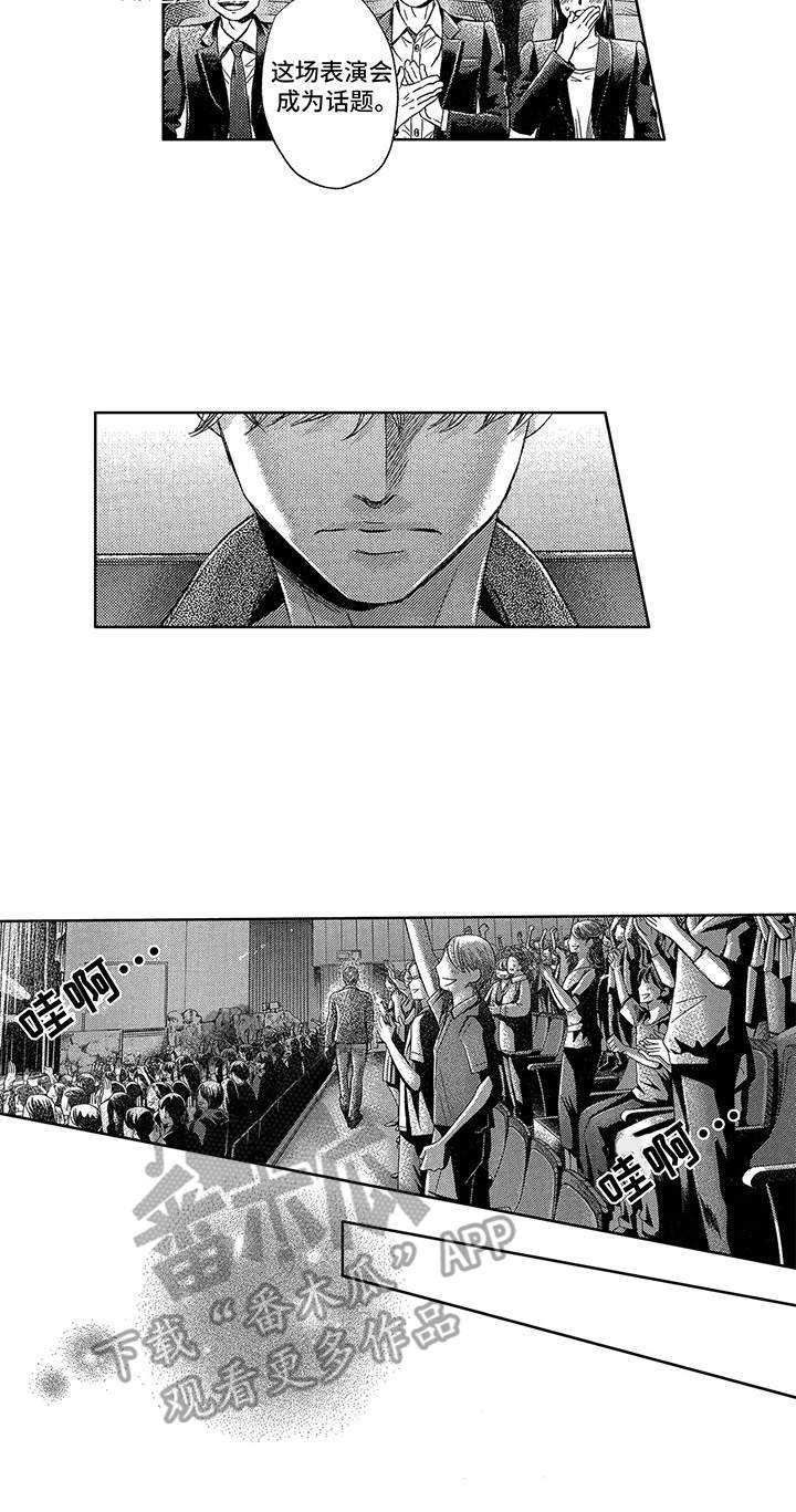 第19话2