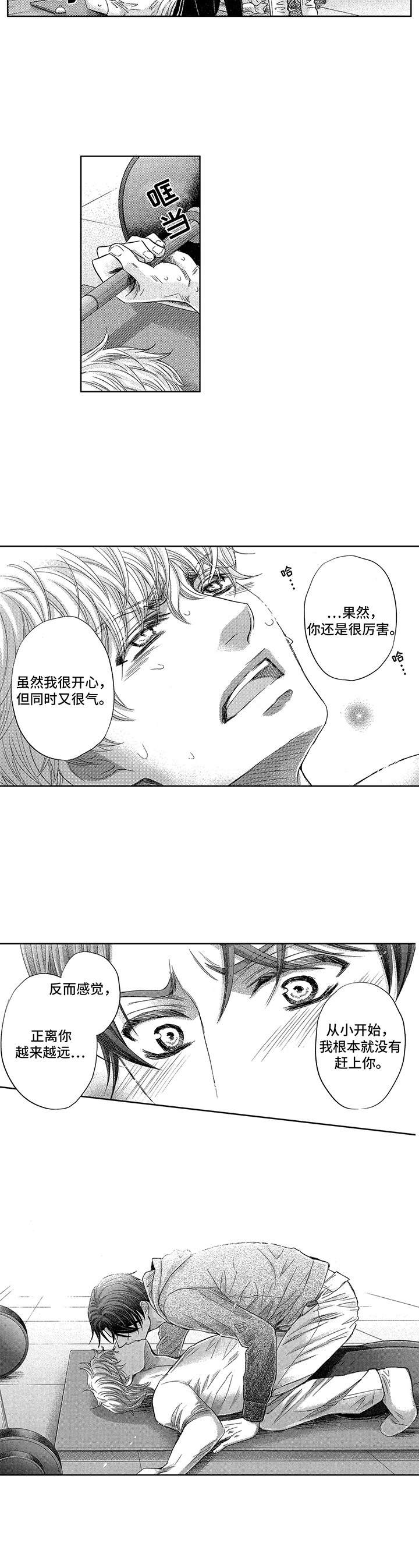 第19话6