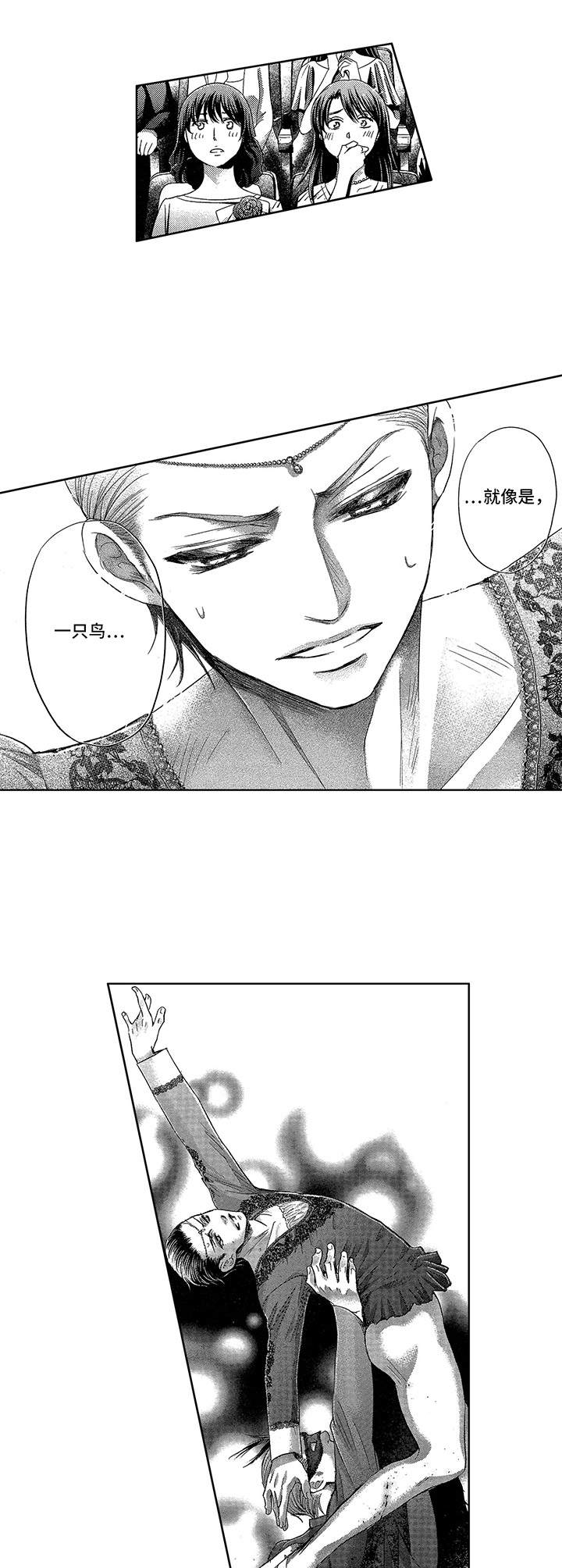 第18话6