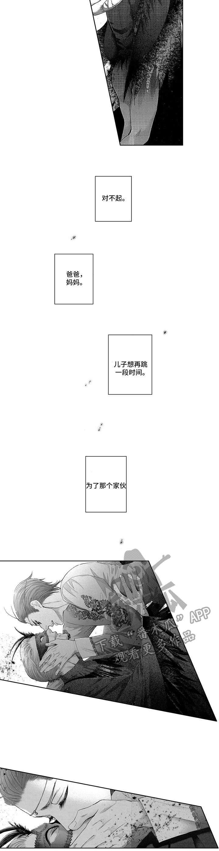 第18话7