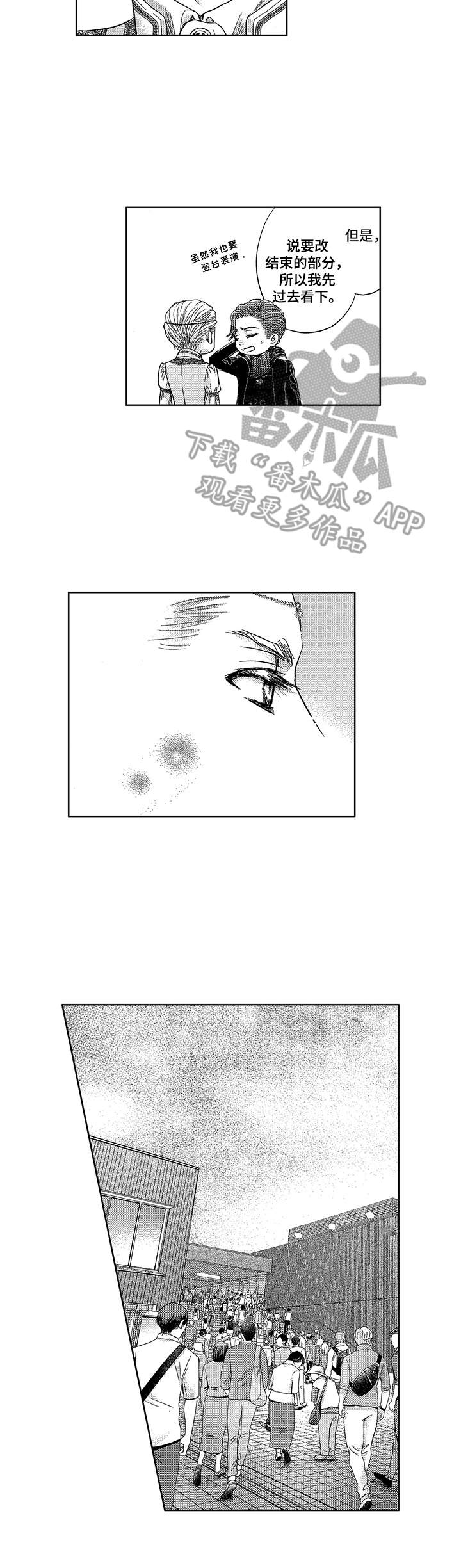 第17话5