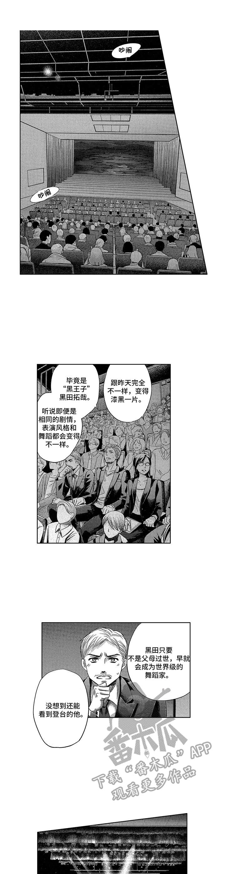 第17话6