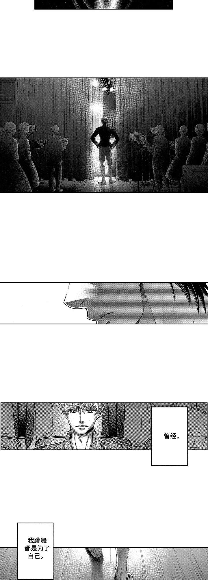 第17话7