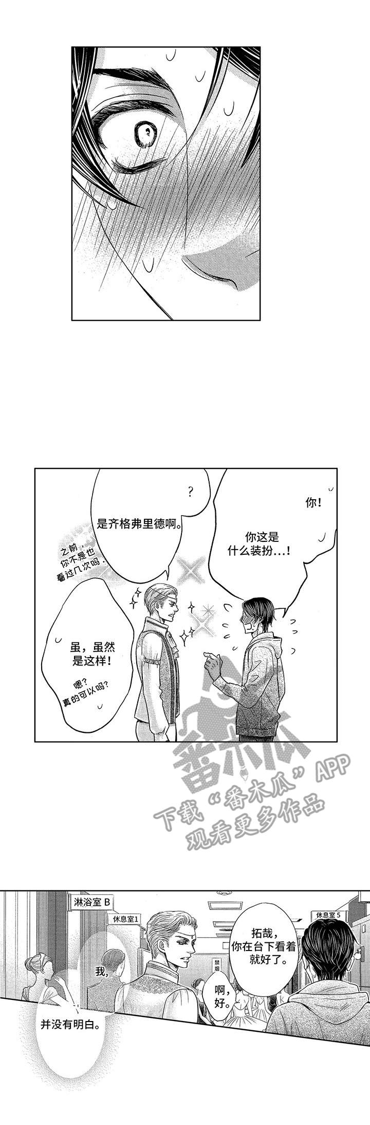 第16话1