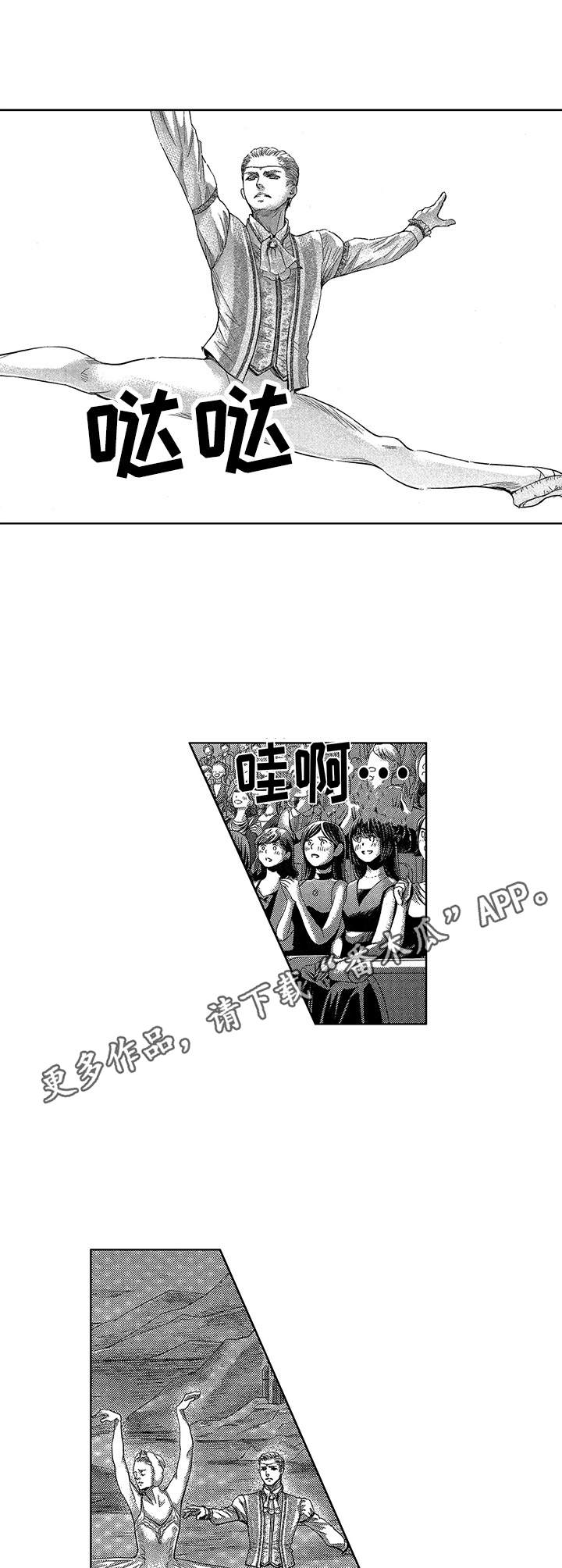 第16话7