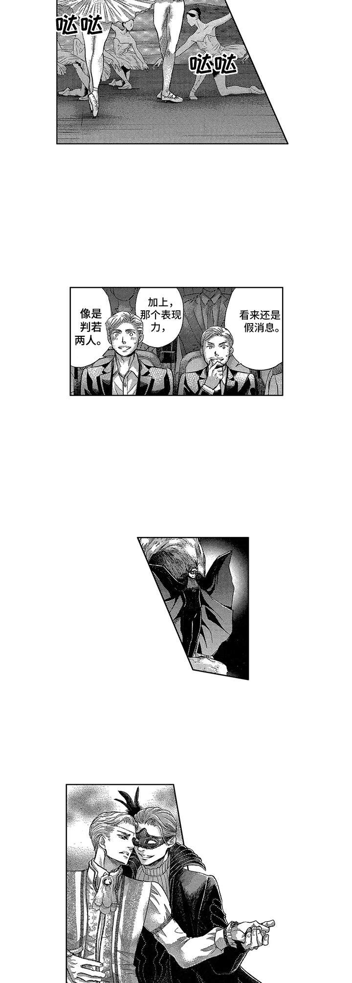 第16话8