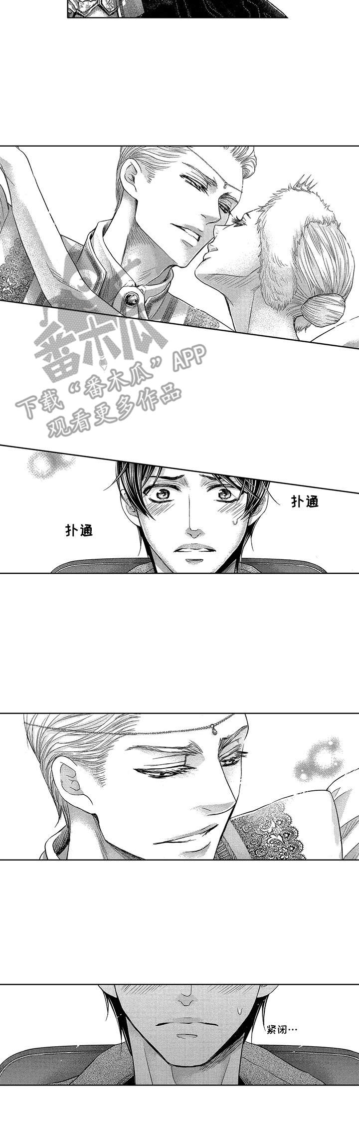 第16话9