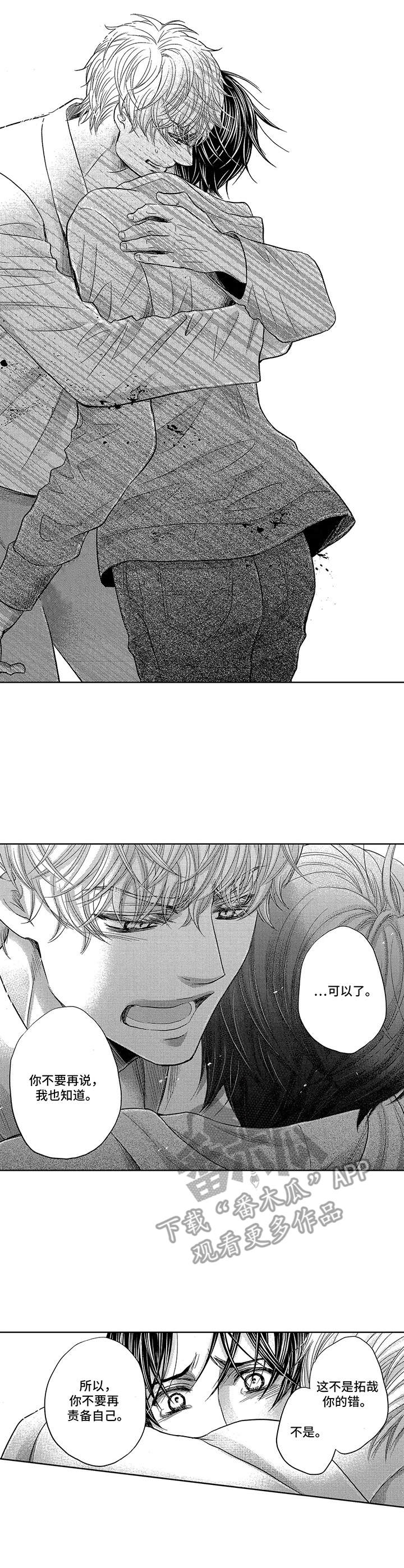 第15话0