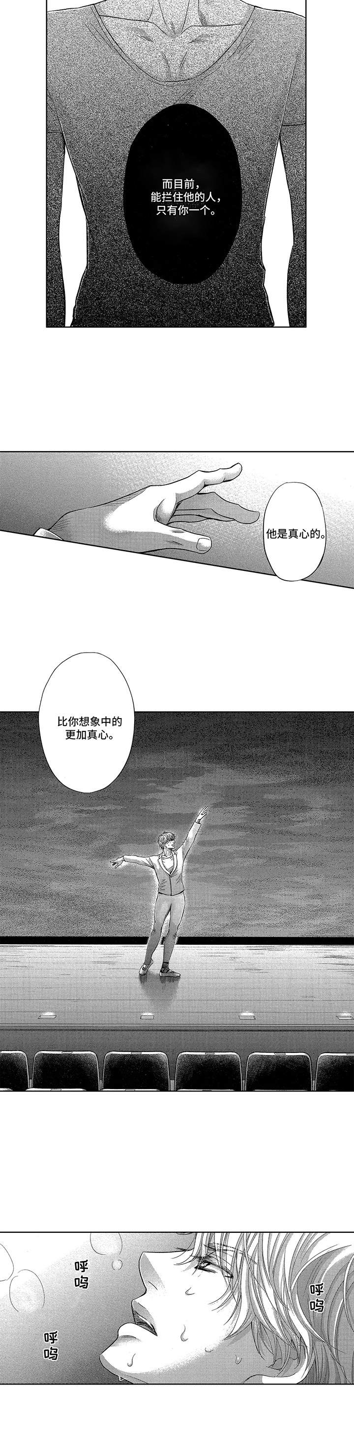 第14话1