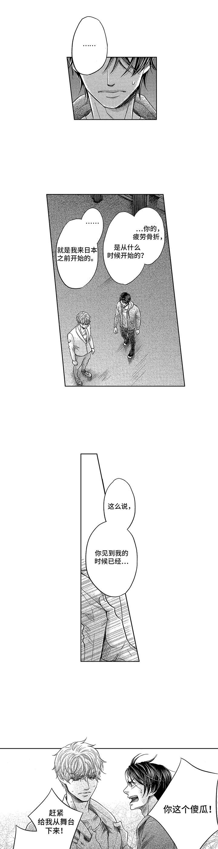 第14话5