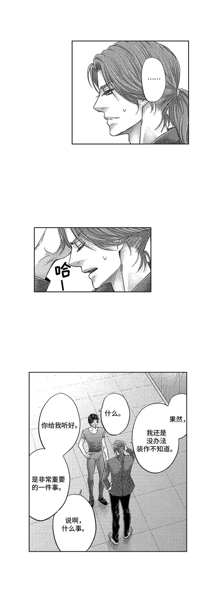第13话10