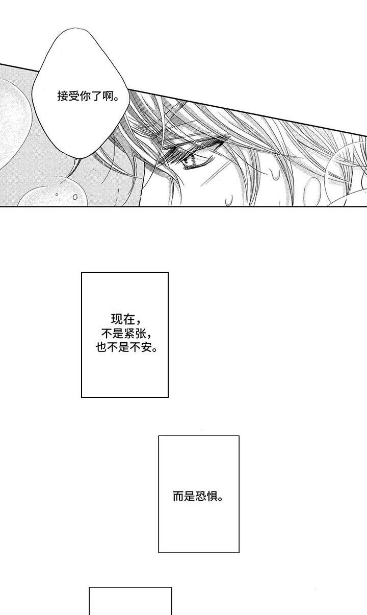 第13话3
