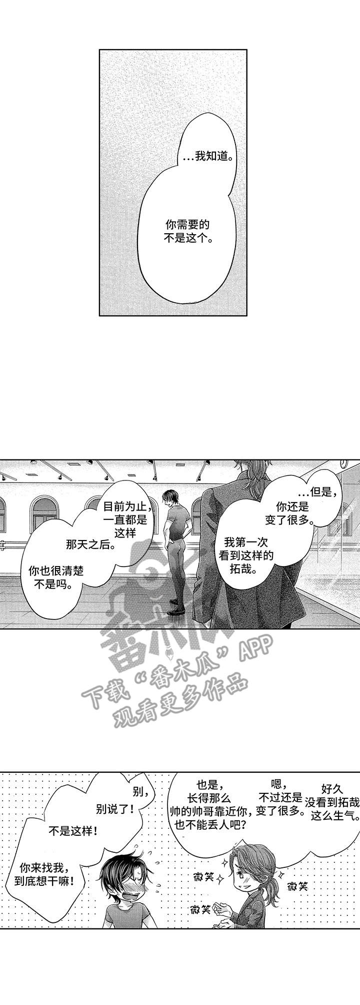 第13话9