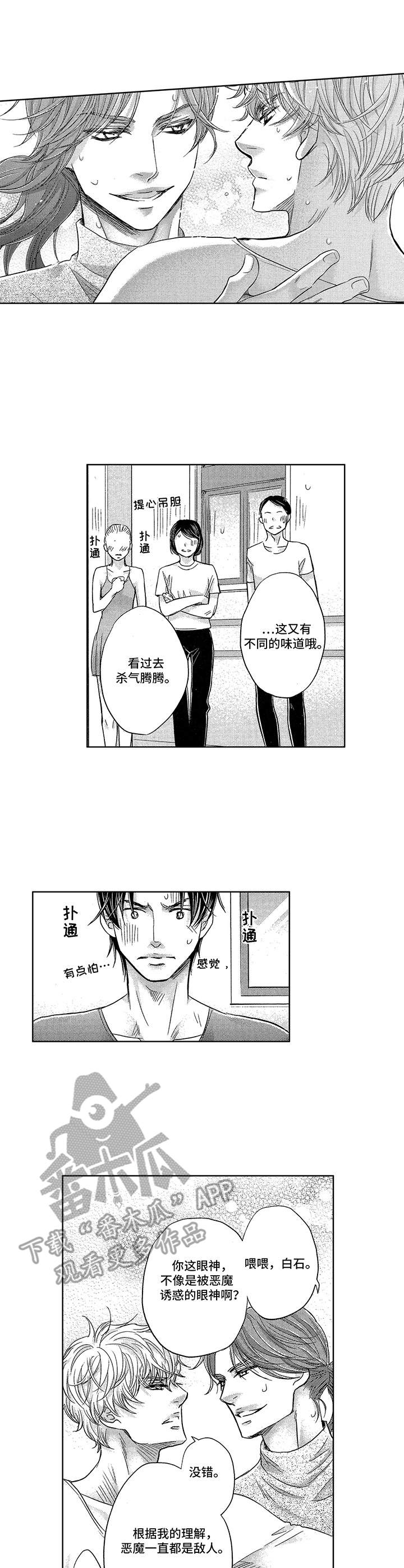 第11话6