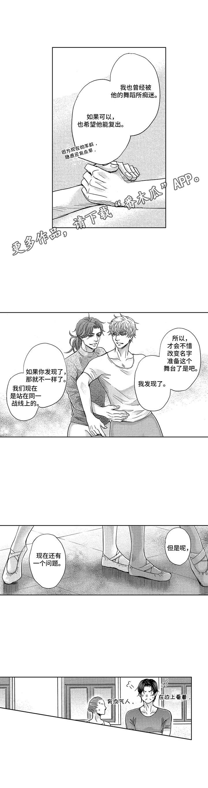 第11话8