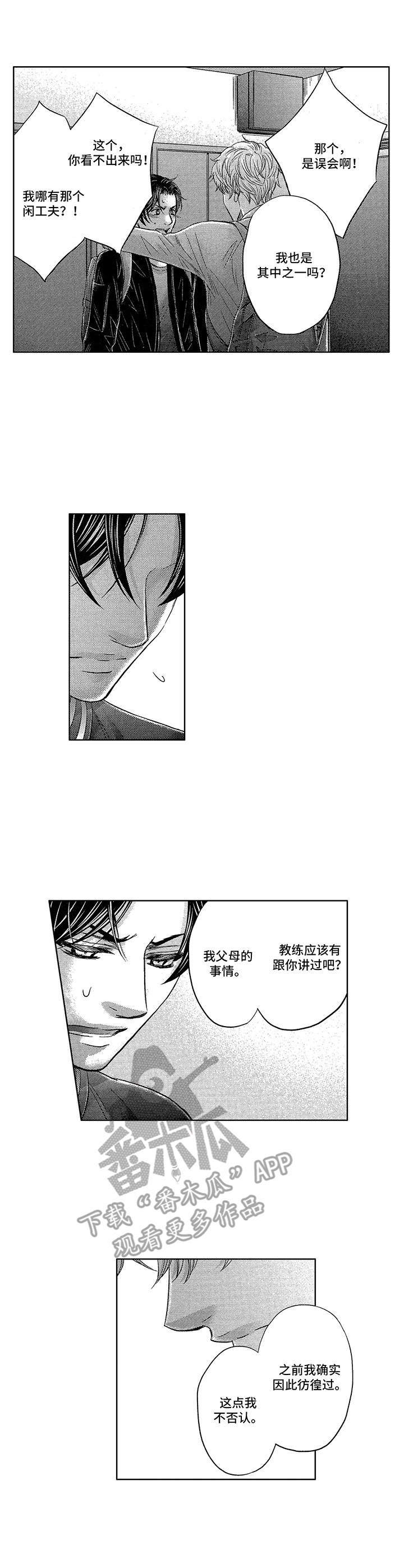 第10话0