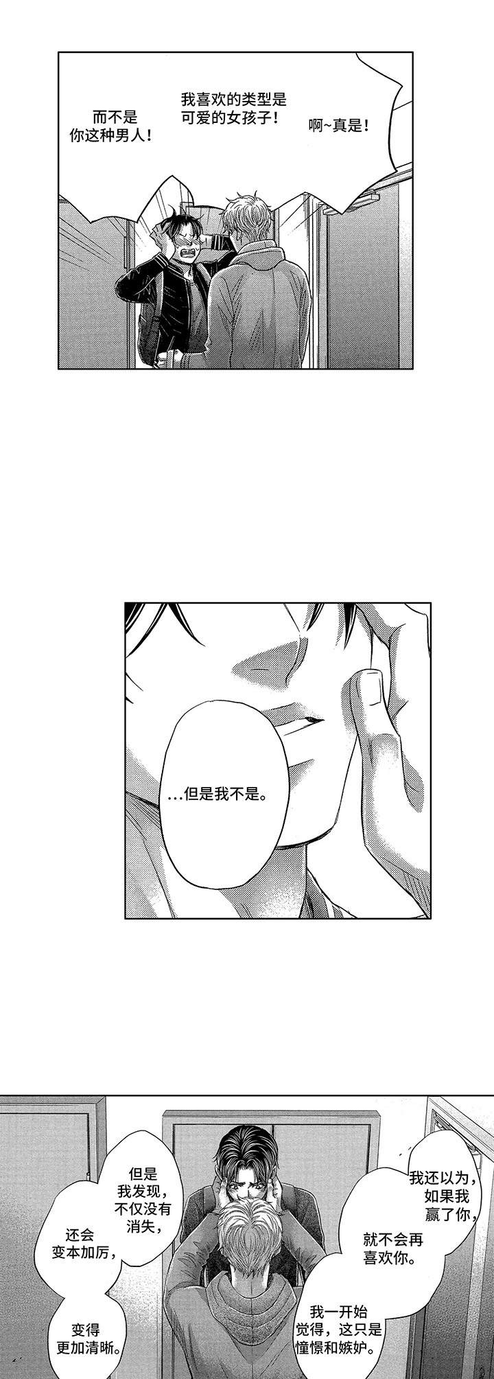 第10话1